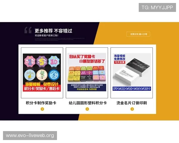 多宝视讯官网最新平台介绍与注册指南,帮助玩家快速上手体验丰富游戏内容 多宝视讯官网最新平台介绍与注册指南,帮助玩家快速上手体验丰富游戏内容