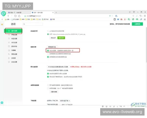 如何通过PA真人官方网址安全注册账号，保障个人信息与资金安全的详细步骤