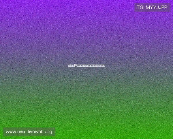 立即登录PA视讯平台，开启高清畅快的娱乐和博彩之旅