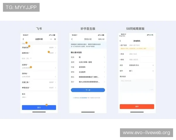 博亚真人app官方平台介绍及注册流程详解，打造专业可靠的真人娱乐体验
