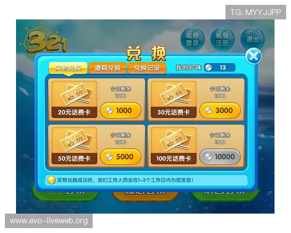如何选择优质视讯电玩捕鱼平台保障游戏安全与公平性实现稳定盈利