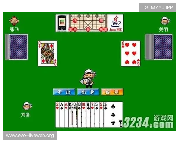 深入分析欢乐斗地主三人真人版游戏诀窍提升游戏体验和获胜几率的实用技巧