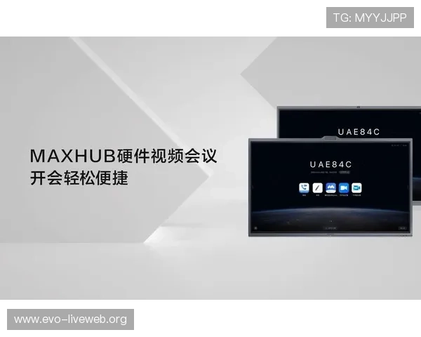 视讯客户端下载免费版下载，享受高清流畅的在线视频会议体验