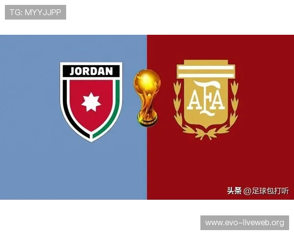 2026年世界杯约旦对阵阿根廷比赛的胜负走势及影响因素分析